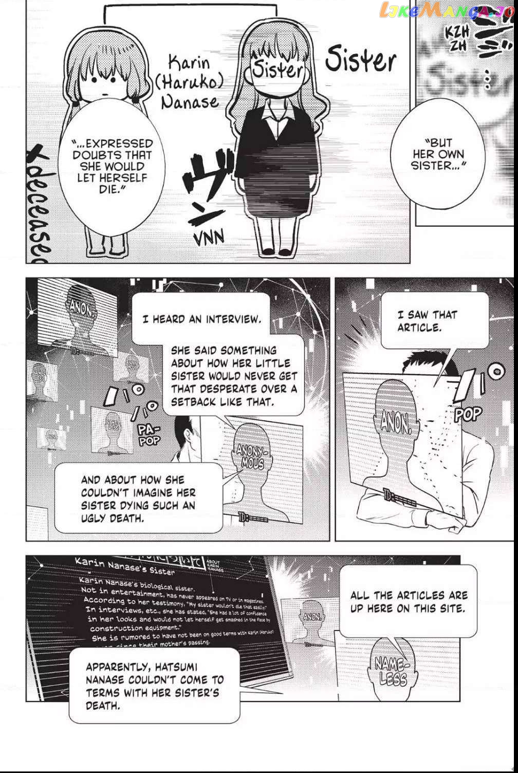 Kyokou Suiri ~ Invented Inference Chapter 11 - page 15