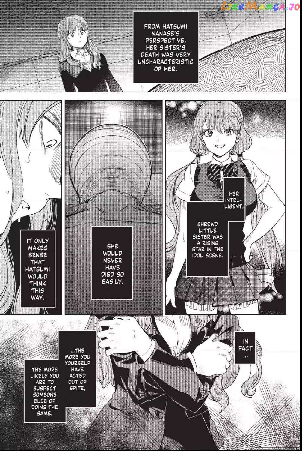Kyokou Suiri ~ Invented Inference Chapter 11 - page 26