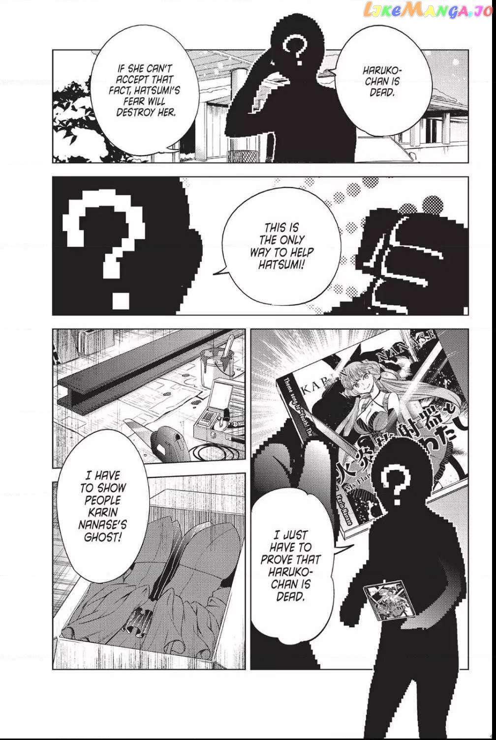 Kyokou Suiri ~ Invented Inference Chapter 11 - page 44