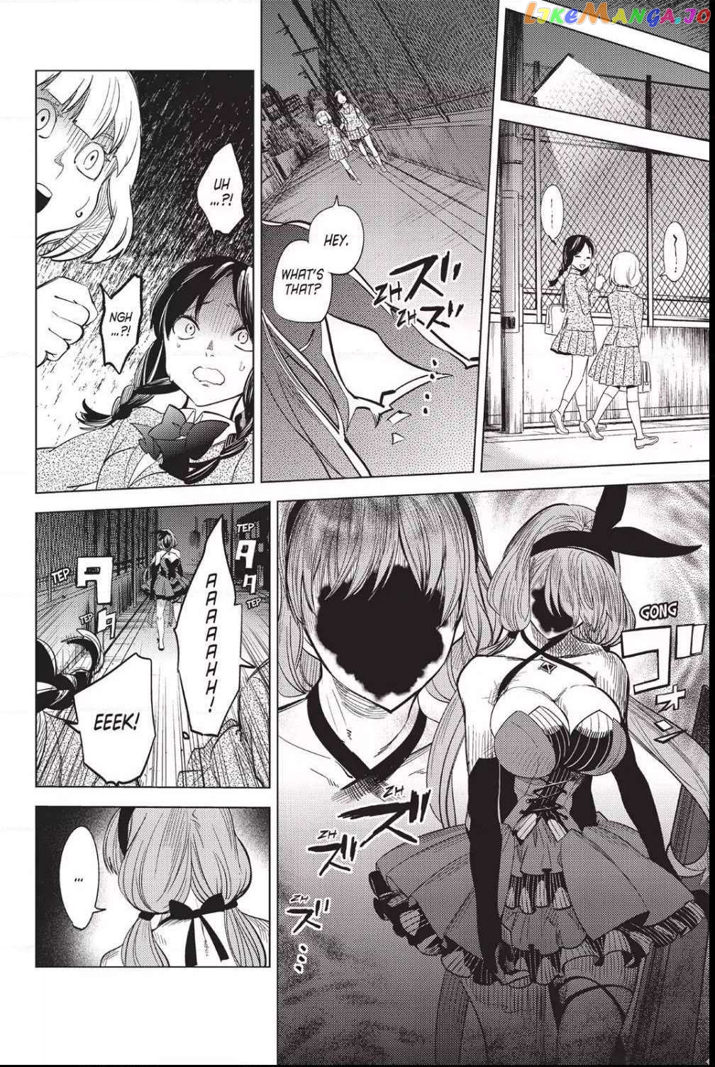 Kyokou Suiri ~ Invented Inference Chapter 11 - page 45