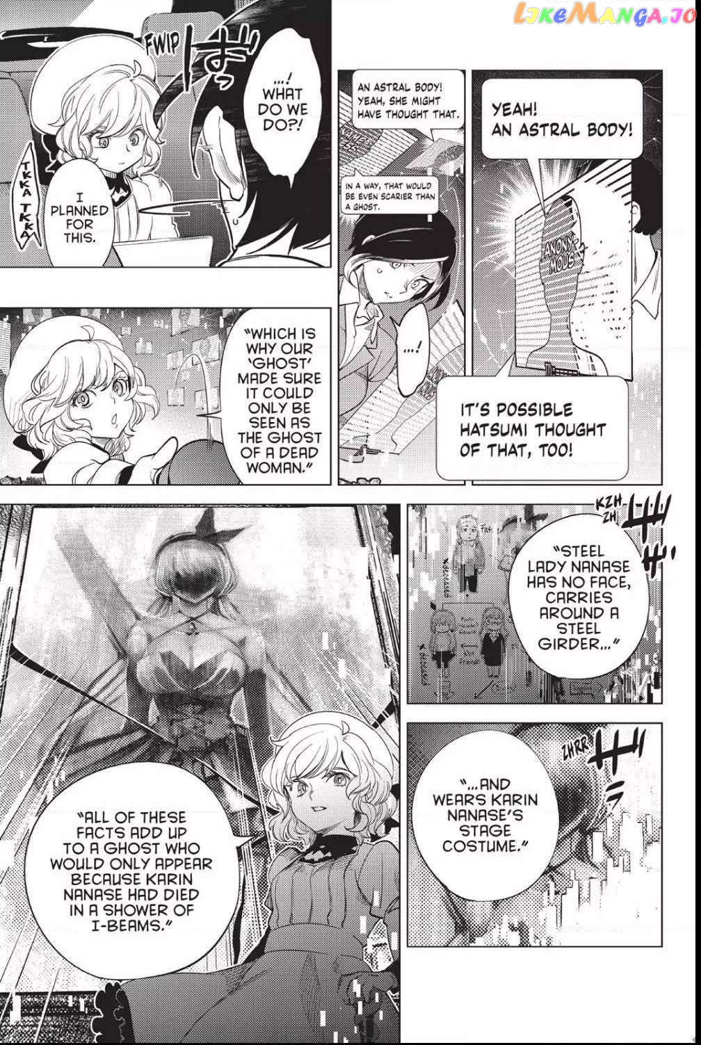 Kyokou Suiri ~ Invented Inference Chapter 11 - page 48