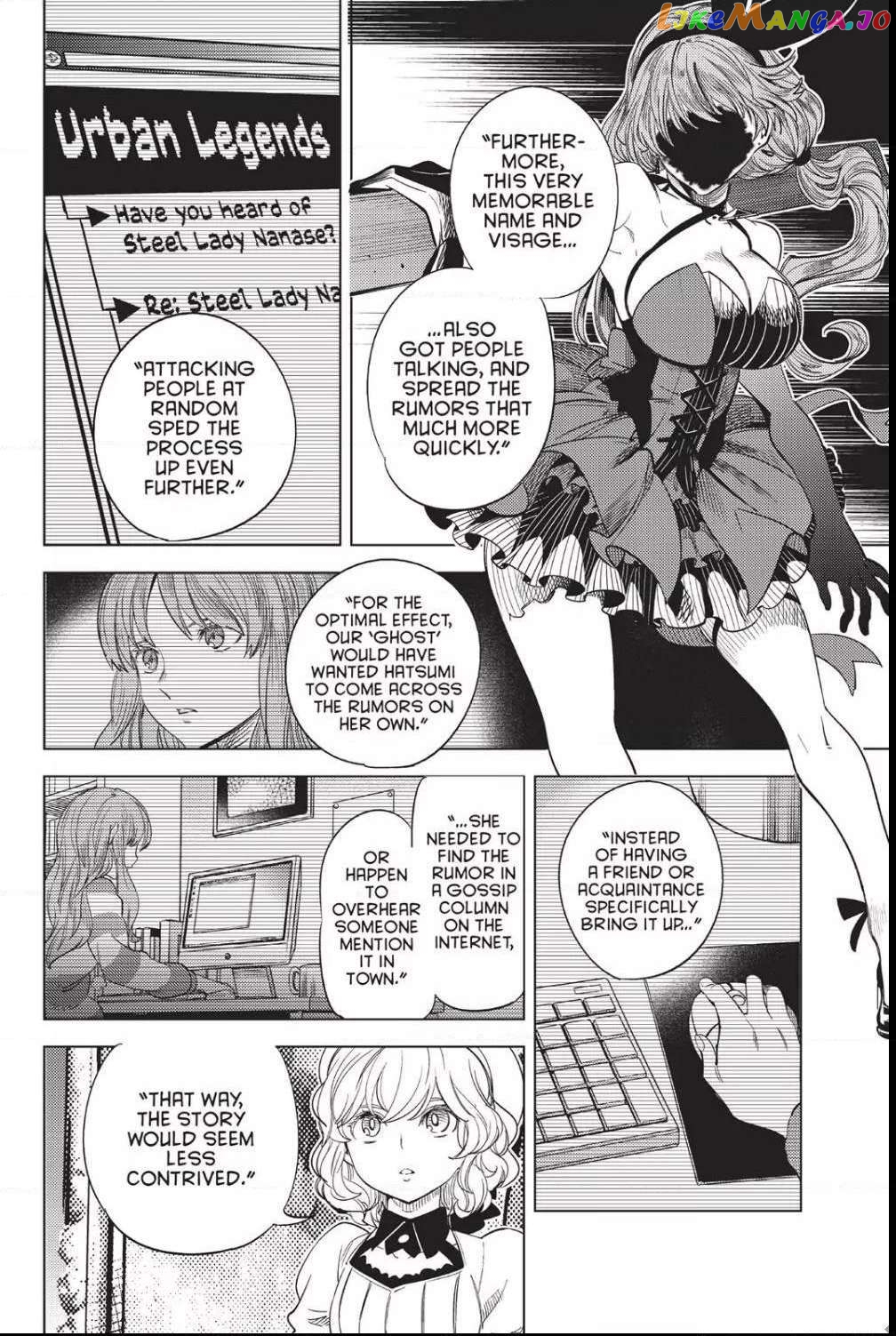 Kyokou Suiri ~ Invented Inference Chapter 11 - page 49