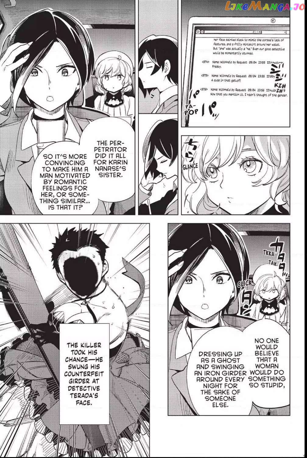 Kyokou Suiri ~ Invented Inference Chapter 11 - page 56