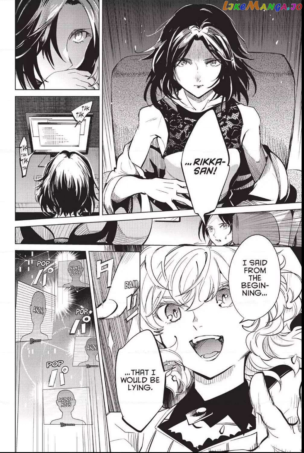 Kyokou Suiri ~ Invented Inference Chapter 12 - page 60