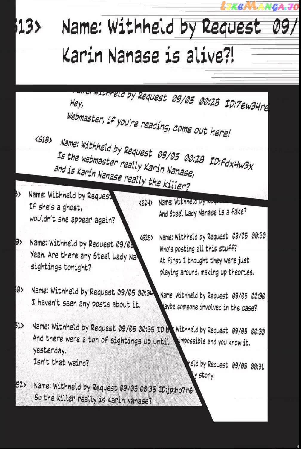 Kyokou Suiri ~ Invented Inference Chapter 13 - page 2