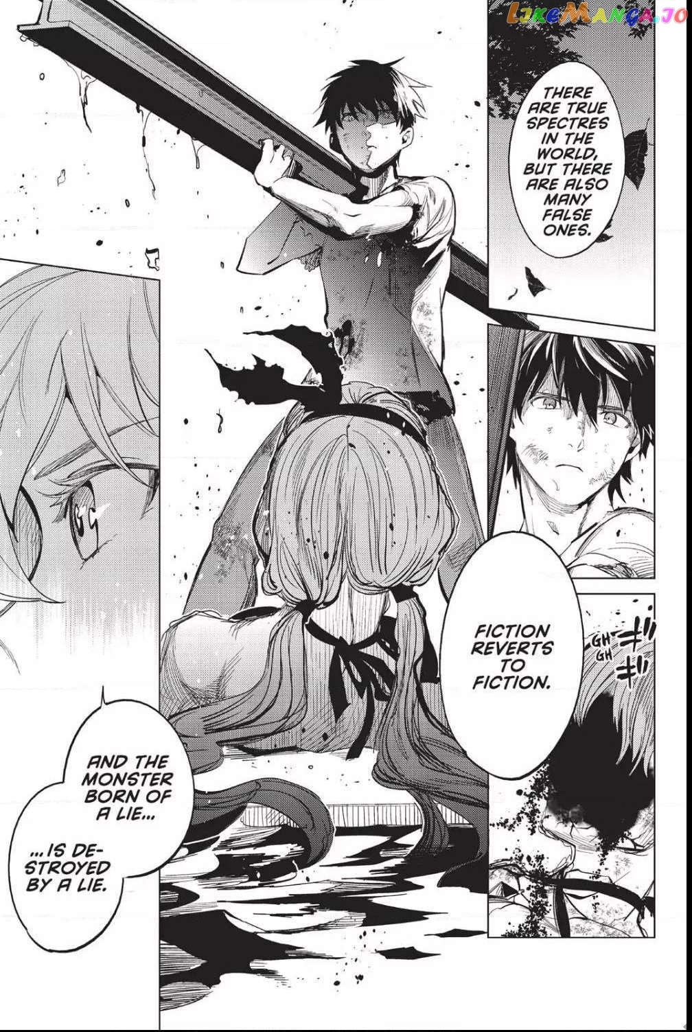 Kyokou Suiri ~ Invented Inference Chapter 13 - page 11