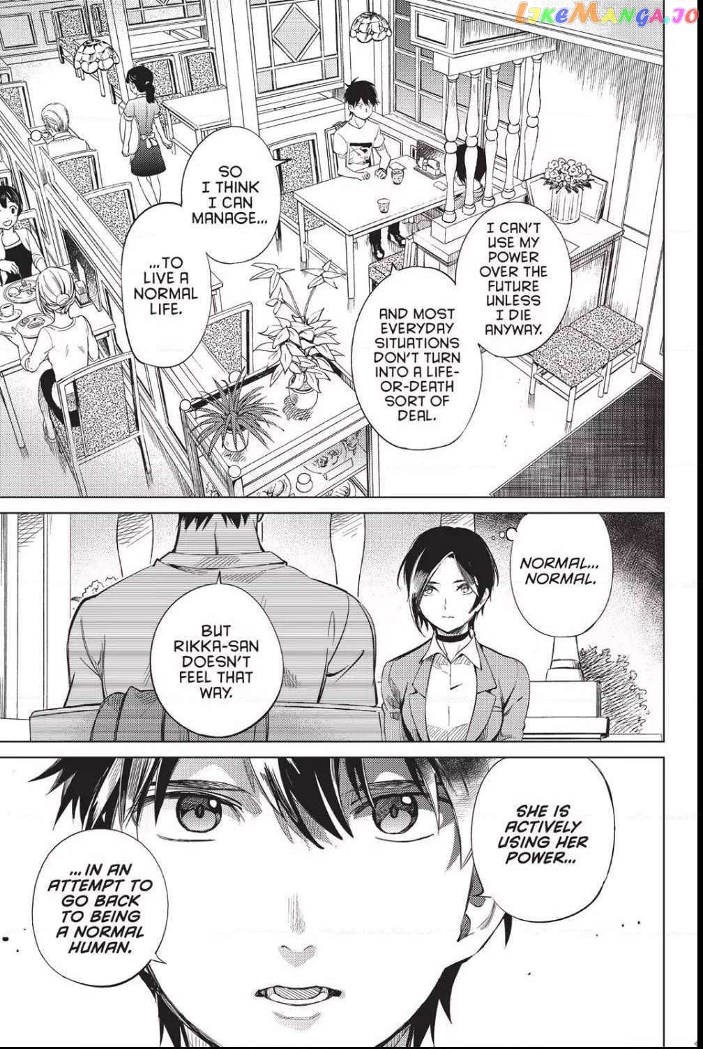Kyokou Suiri ~ Invented Inference Chapter 13 - page 41