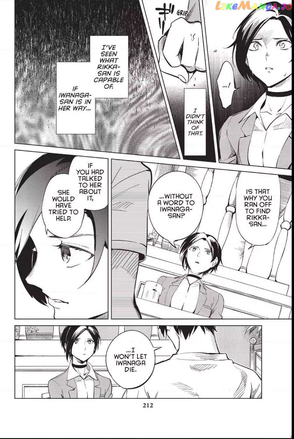 Kyokou Suiri ~ Invented Inference Chapter 13 - page 52