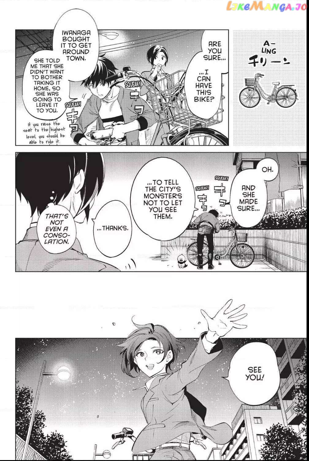 Kyokou Suiri ~ Invented Inference Chapter 13 - page 54