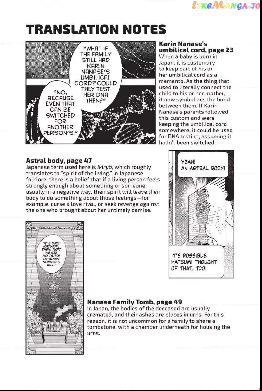 Kyokou Suiri ~ Invented Inference Chapter 13 - page 86
