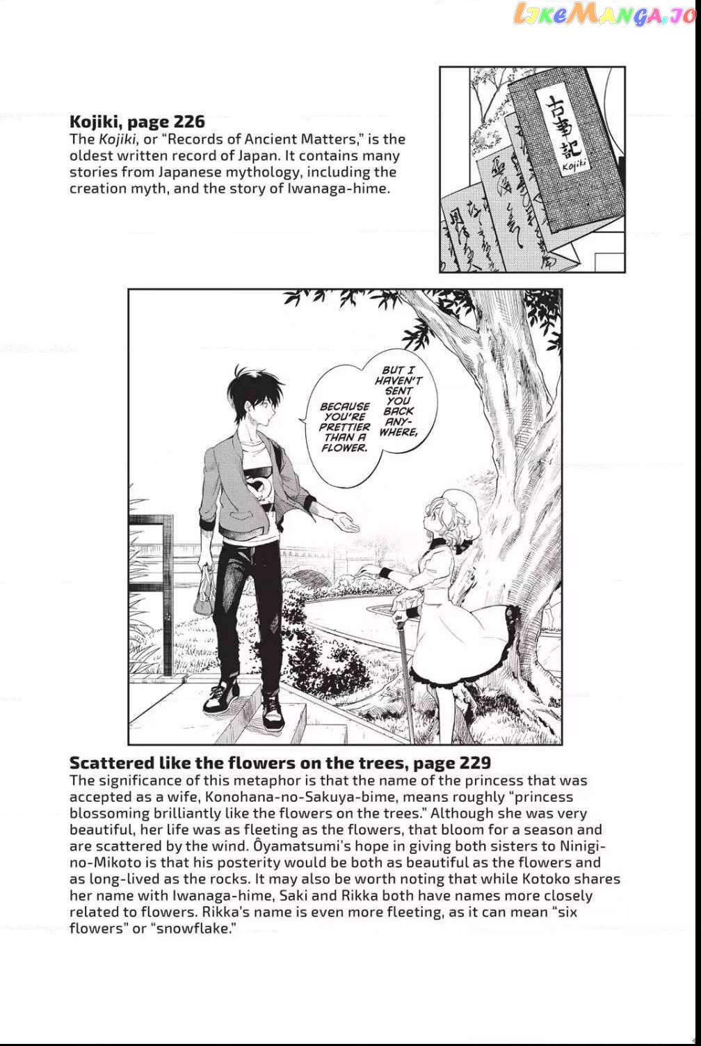 Kyokou Suiri ~ Invented Inference Chapter 13 - page 87