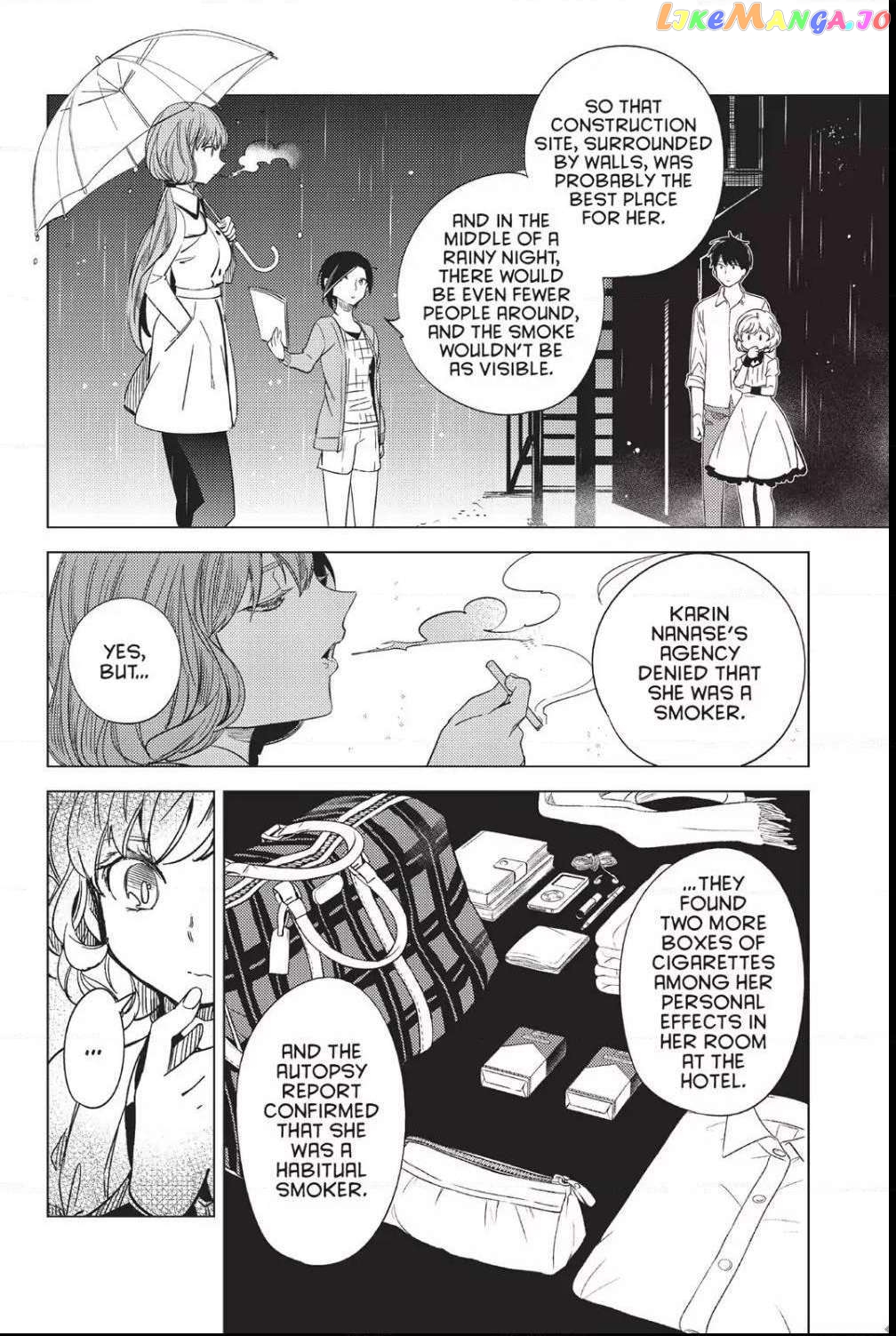 Kyokou Suiri ~ Invented Inference Chapter 6 - page 18