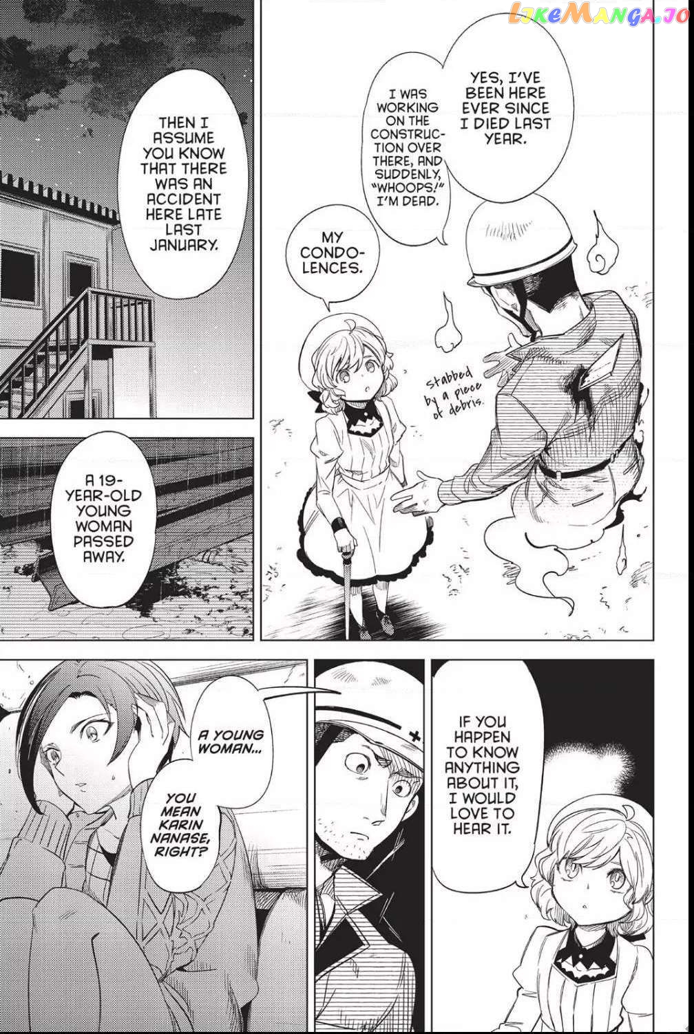 Kyokou Suiri ~ Invented Inference Chapter 6 - page 43