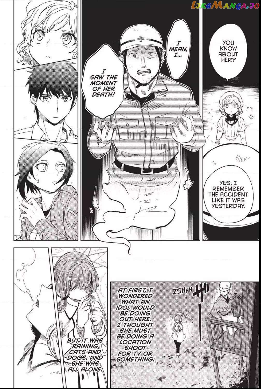 Kyokou Suiri ~ Invented Inference Chapter 6 - page 44
