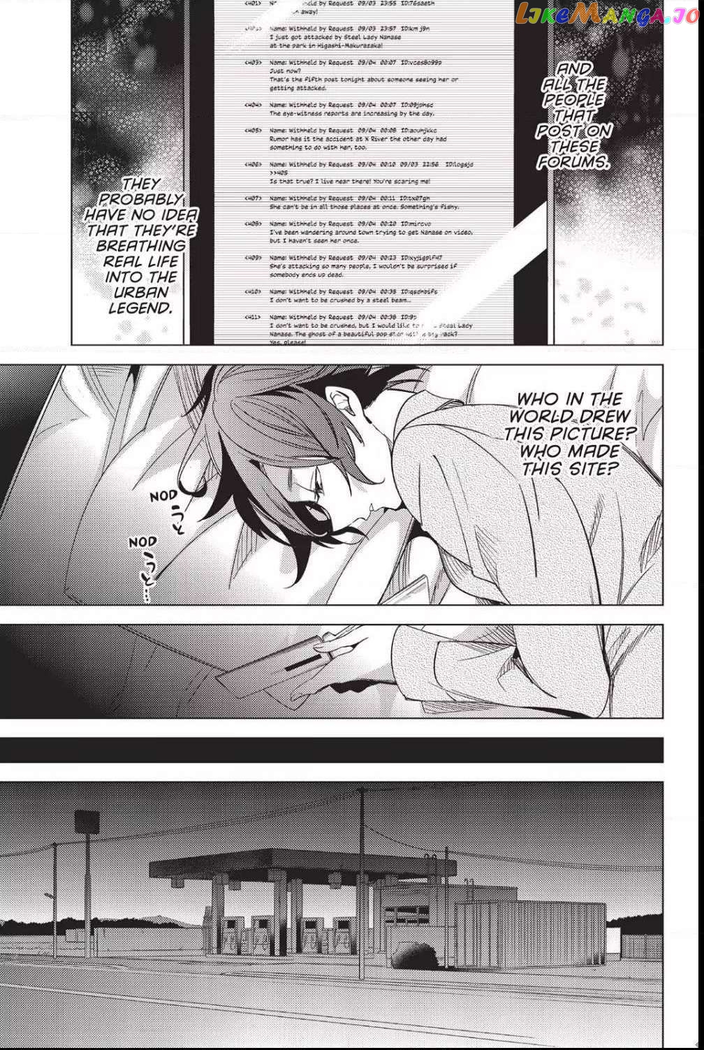 Kyokou Suiri ~ Invented Inference Chapter 6 - page 87