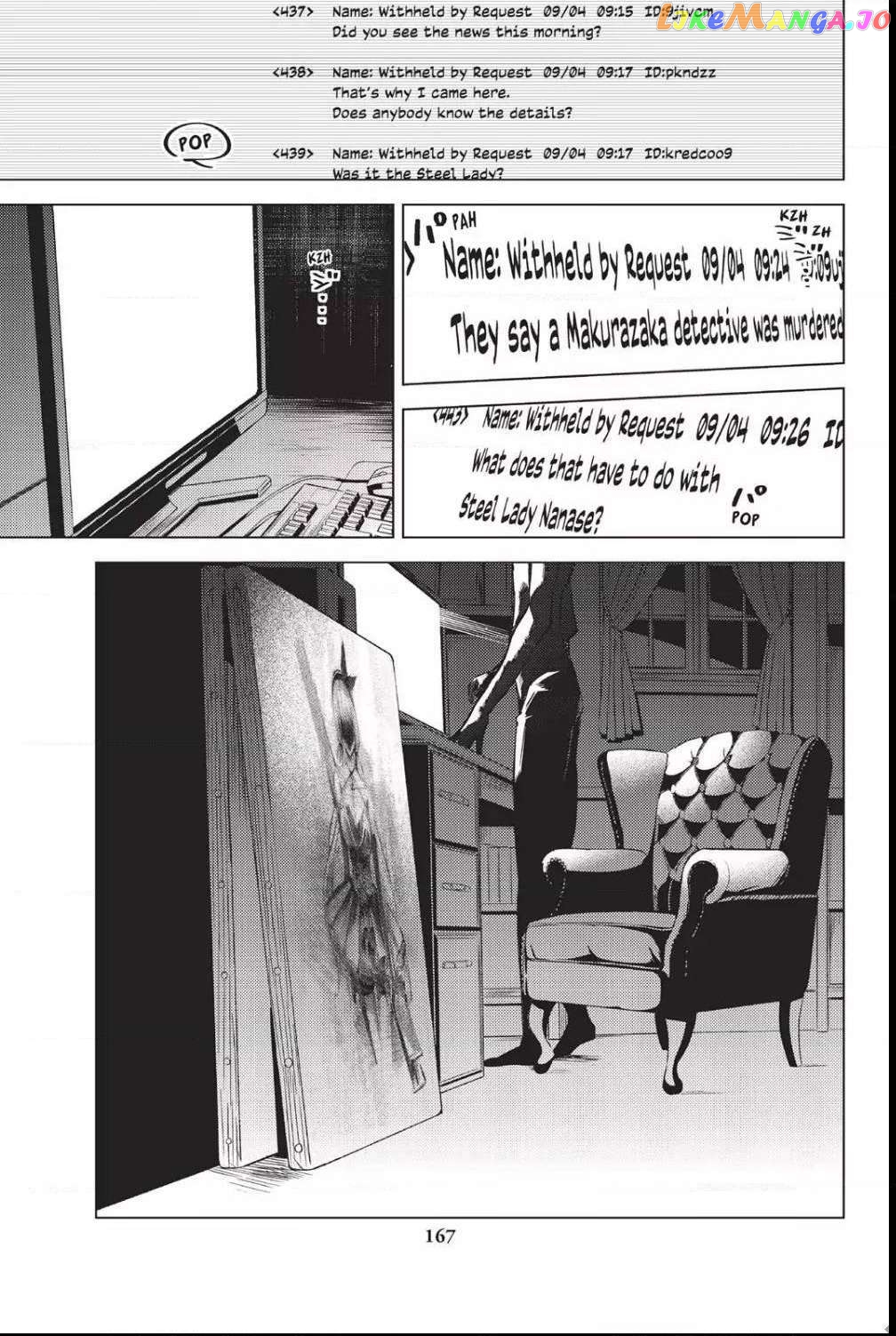 Kyokou Suiri ~ Invented Inference Chapter 6 - page 92