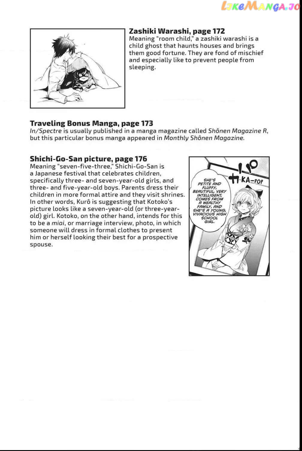 Kyokou Suiri ~ Invented Inference Chapter 6.5 - page 21