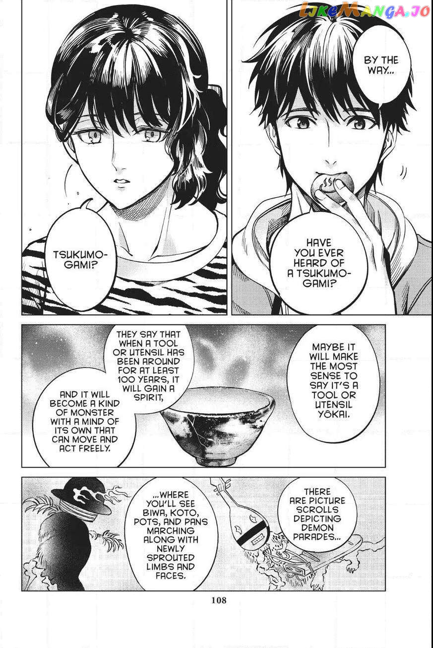 Kyokou Suiri ~ Invented Inference Chapter 21 - page 43