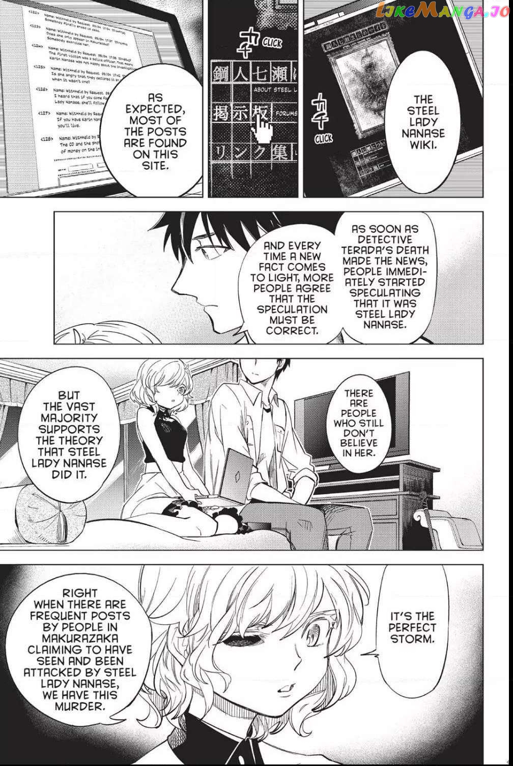 Kyokou Suiri ~ Invented Inference Chapter 7 - page 26