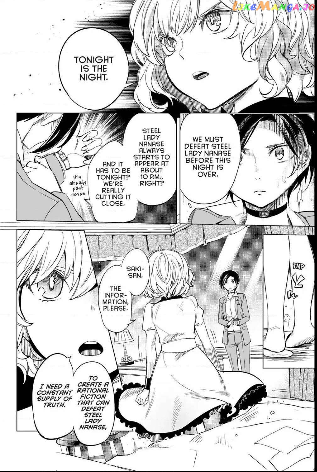 Kyokou Suiri ~ Invented Inference Chapter 7 - page 45