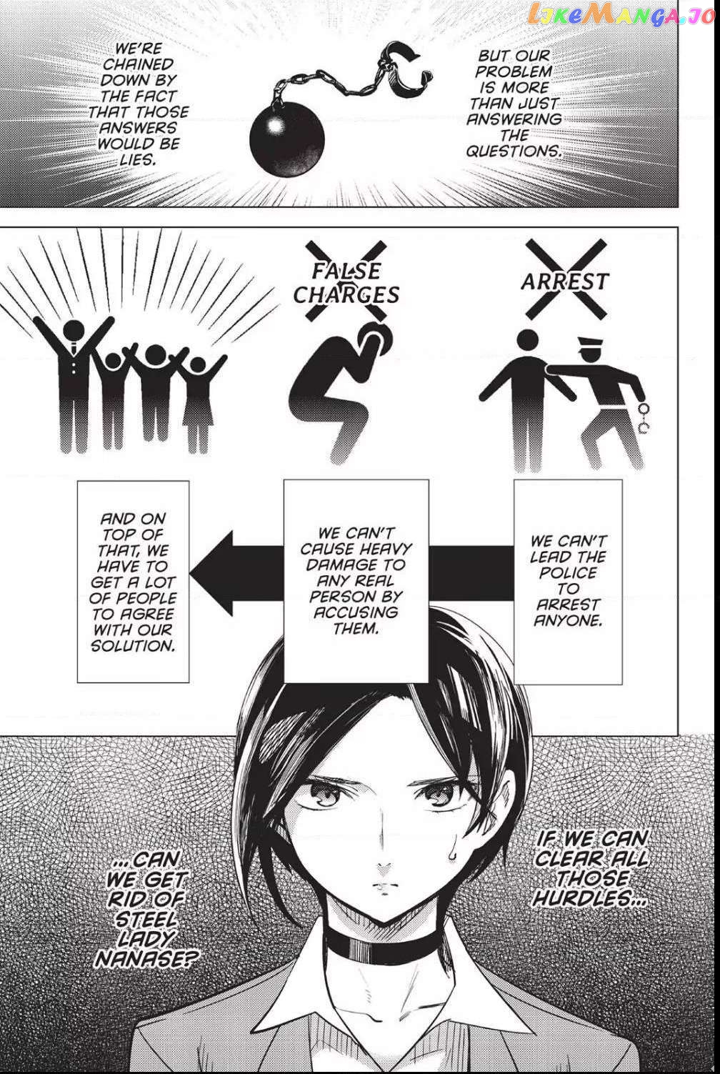 Kyokou Suiri ~ Invented Inference Chapter 7 - page 58