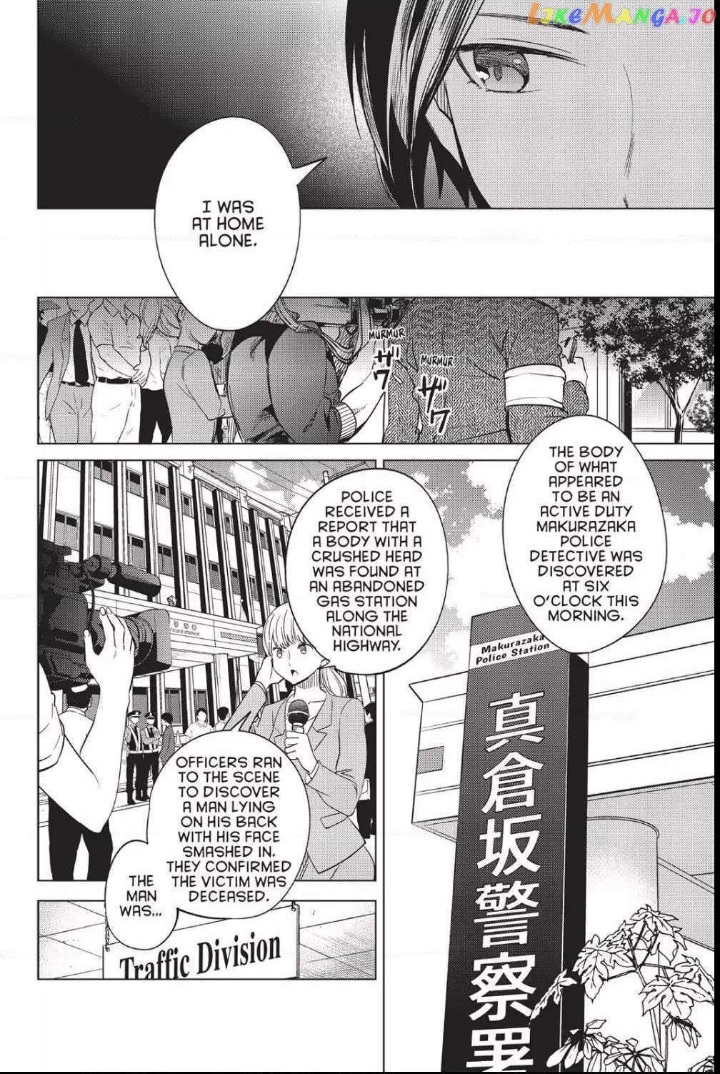 Kyokou Suiri ~ Invented Inference Chapter 7 - page 7