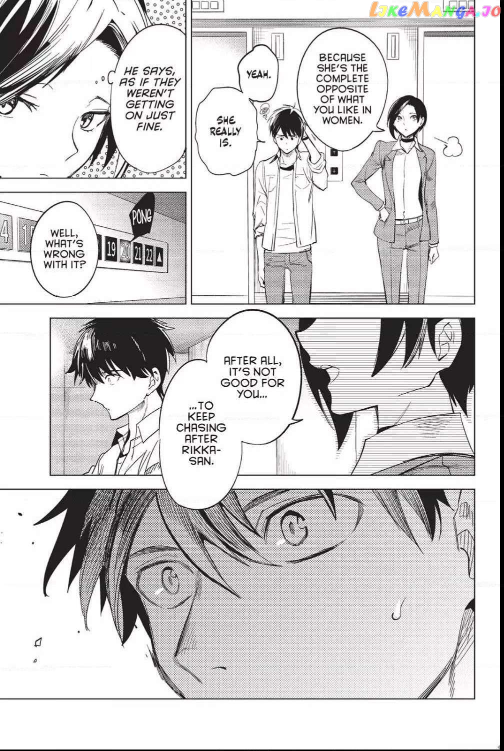 Kyokou Suiri ~ Invented Inference Chapter 7 - page 76