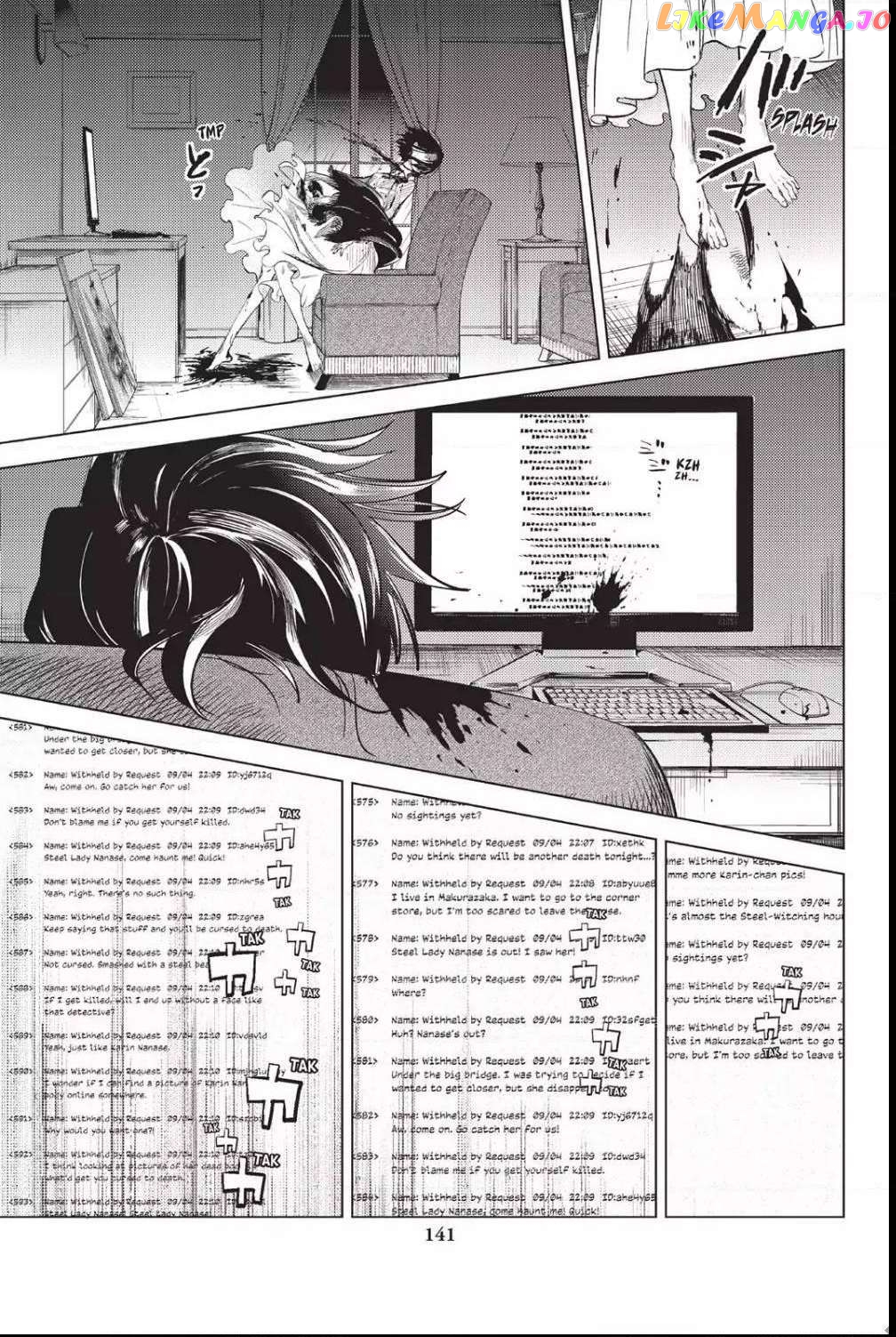 Kyokou Suiri ~ Invented Inference Chapter 8 - page 58