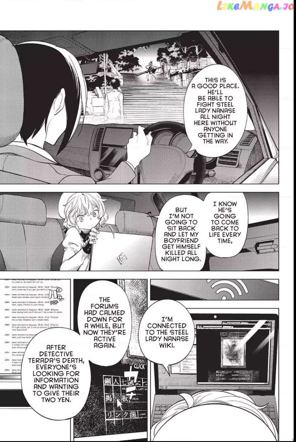 Kyokou Suiri ~ Invented Inference Chapter 8 - page 64