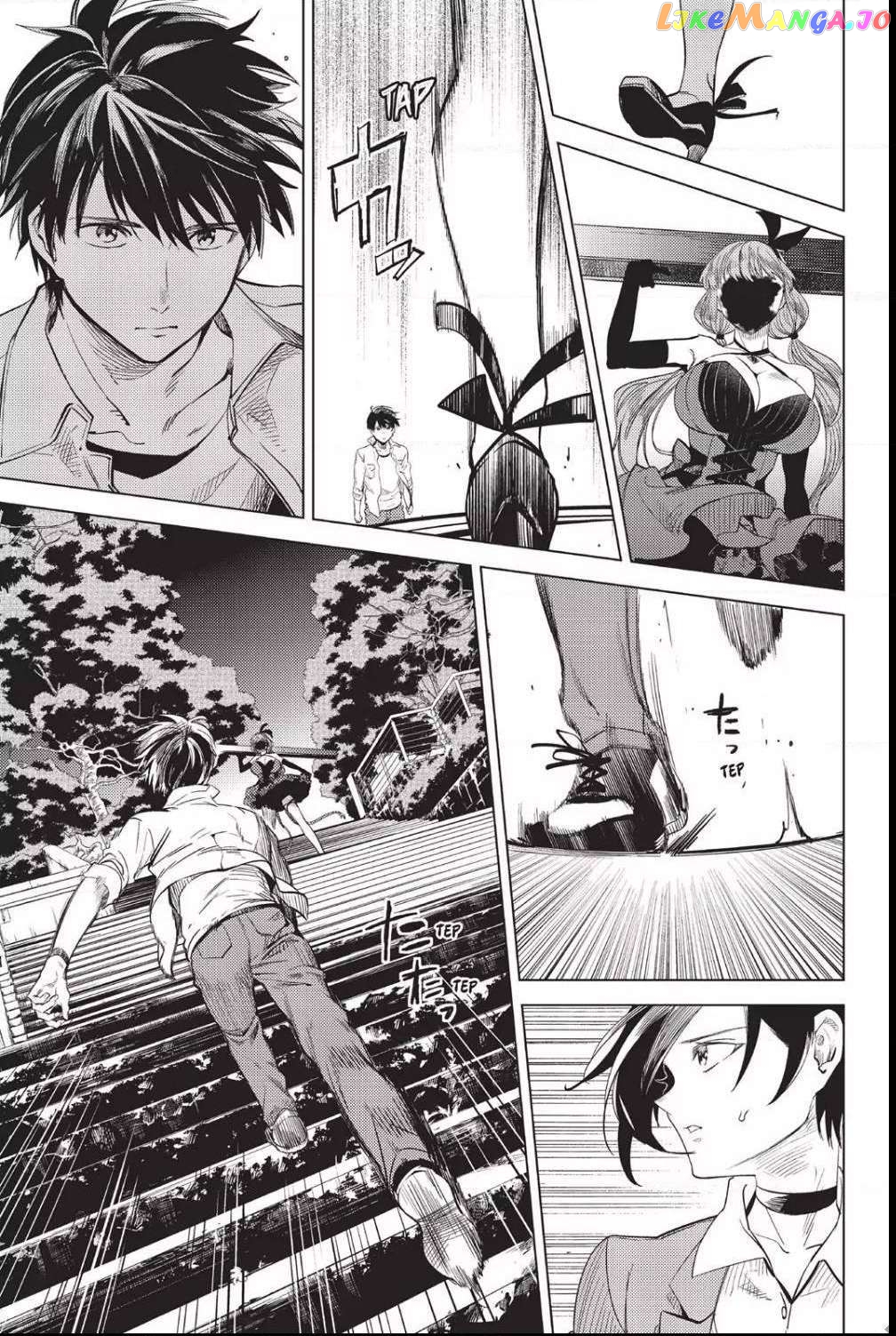Kyokou Suiri ~ Invented Inference Chapter 8 - page 76