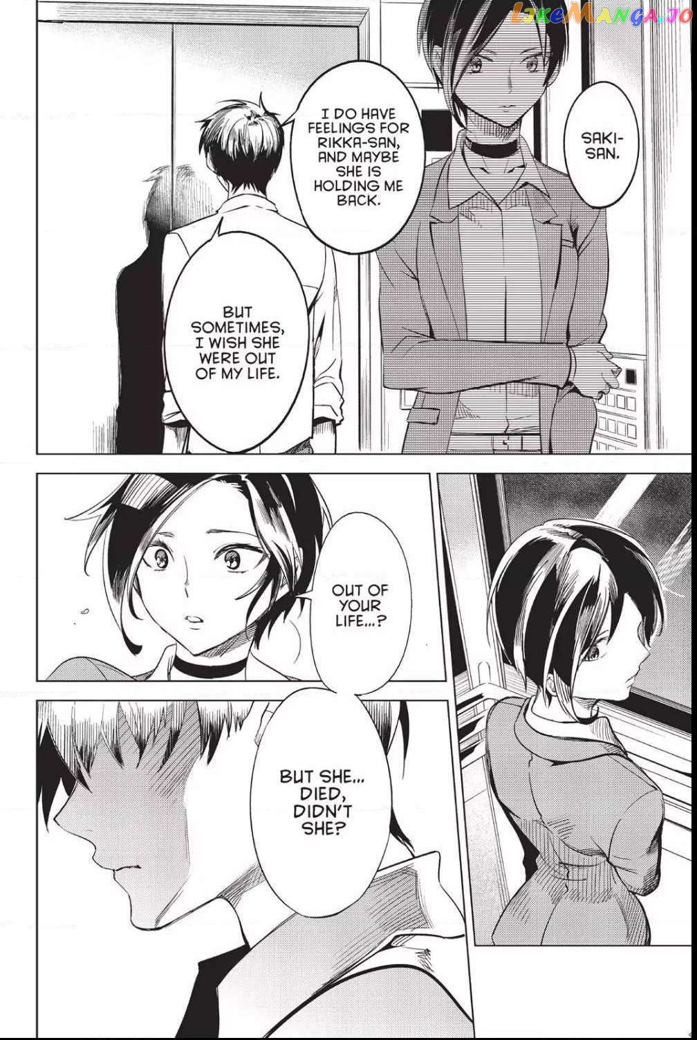 Kyokou Suiri ~ Invented Inference Chapter 8 - page 10