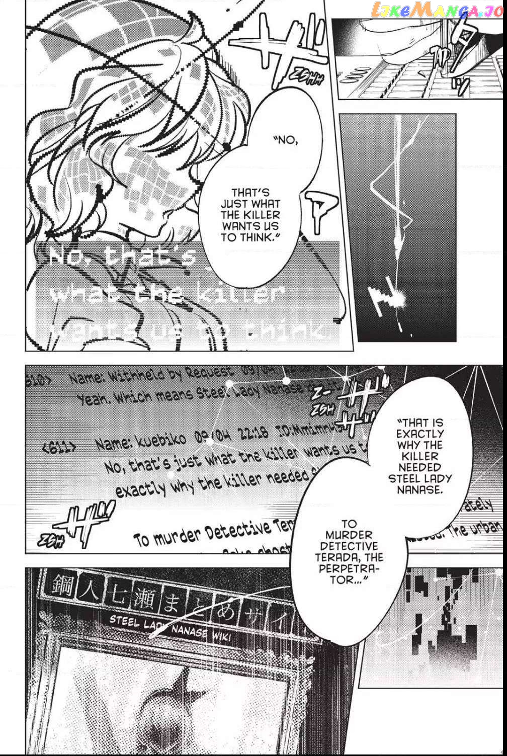 Kyokou Suiri ~ Invented Inference Chapter 9 - page 12