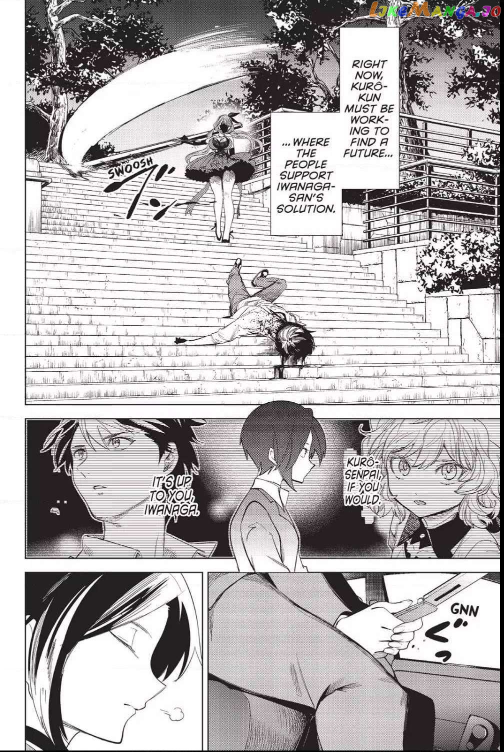 Kyokou Suiri ~ Invented Inference Chapter 9 - page 53