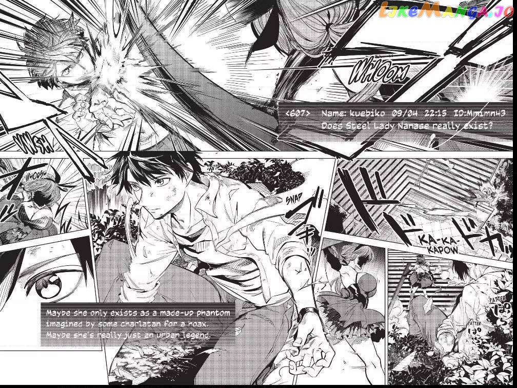 Kyokou Suiri ~ Invented Inference Chapter 9 - page 7