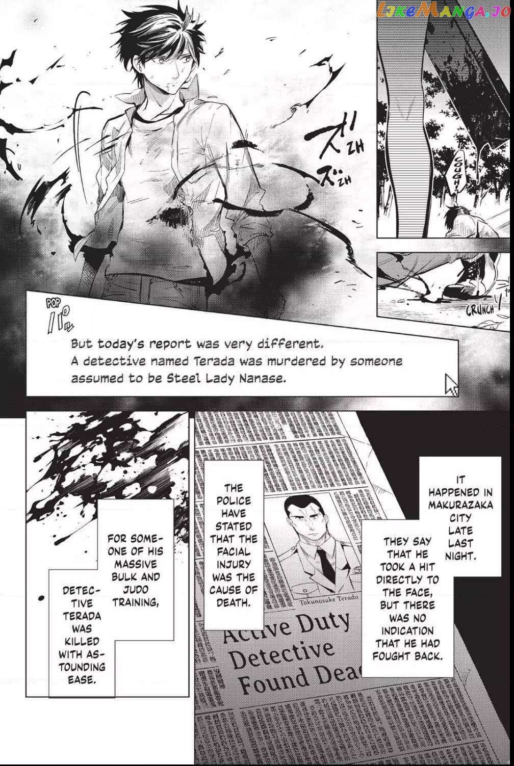 Kyokou Suiri ~ Invented Inference Chapter 9 - page 10