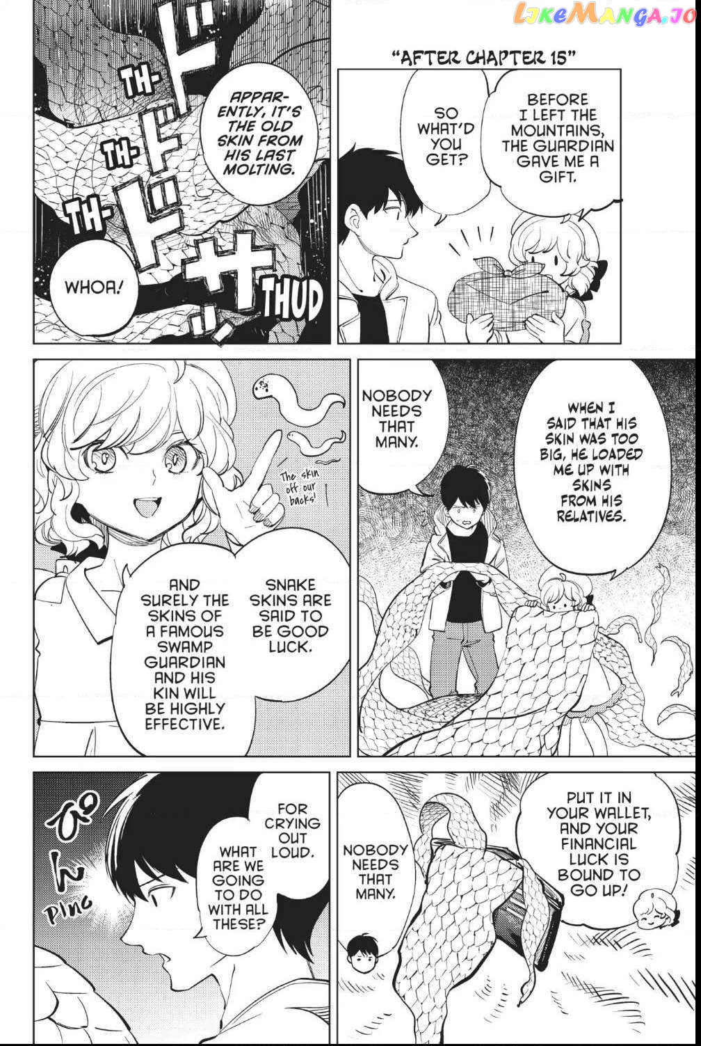 Kyokou Suiri ~ Invented Inference Chapter 16.5 - page 2