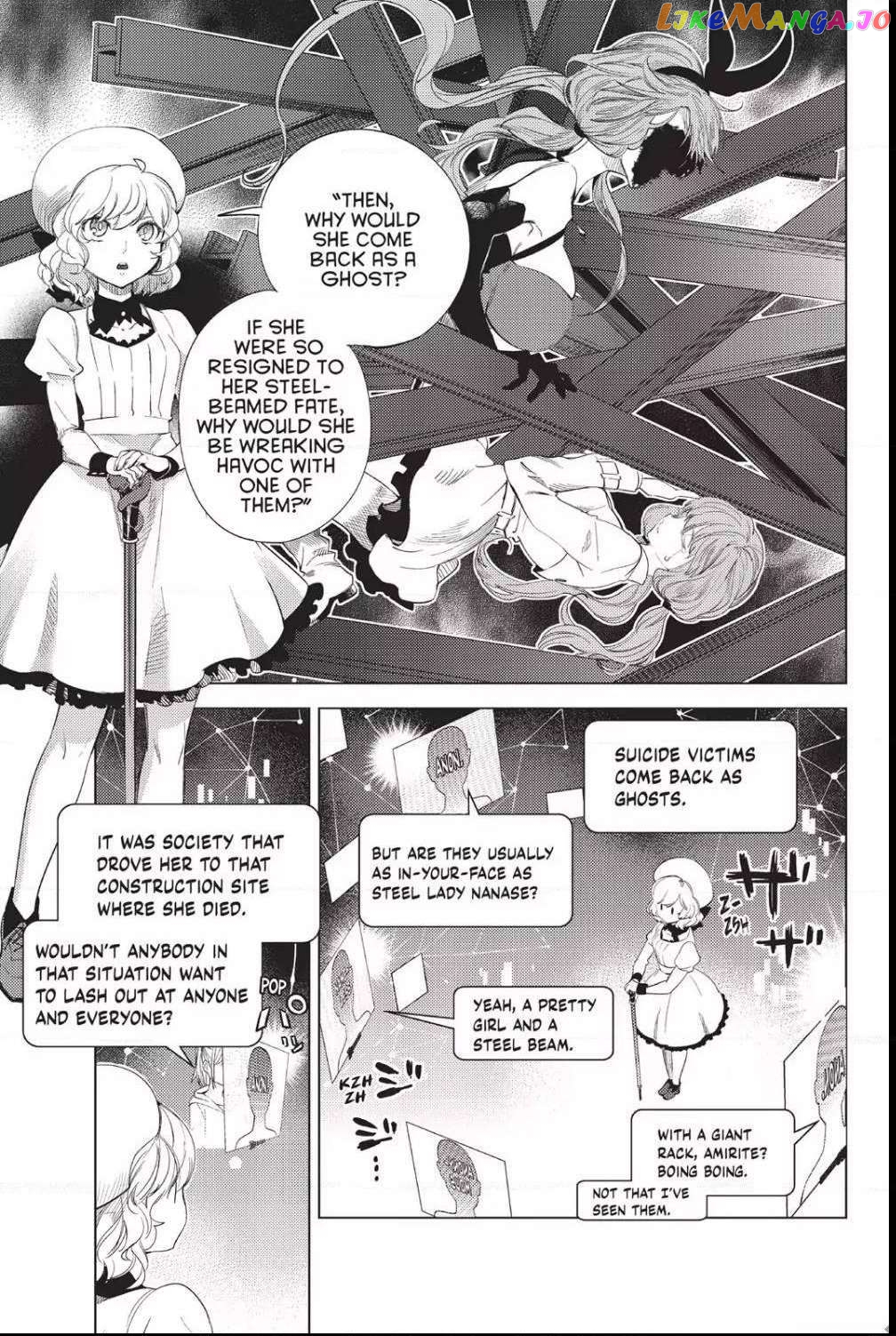 Kyokou Suiri ~ Invented Inference Chapter 10 - page 15