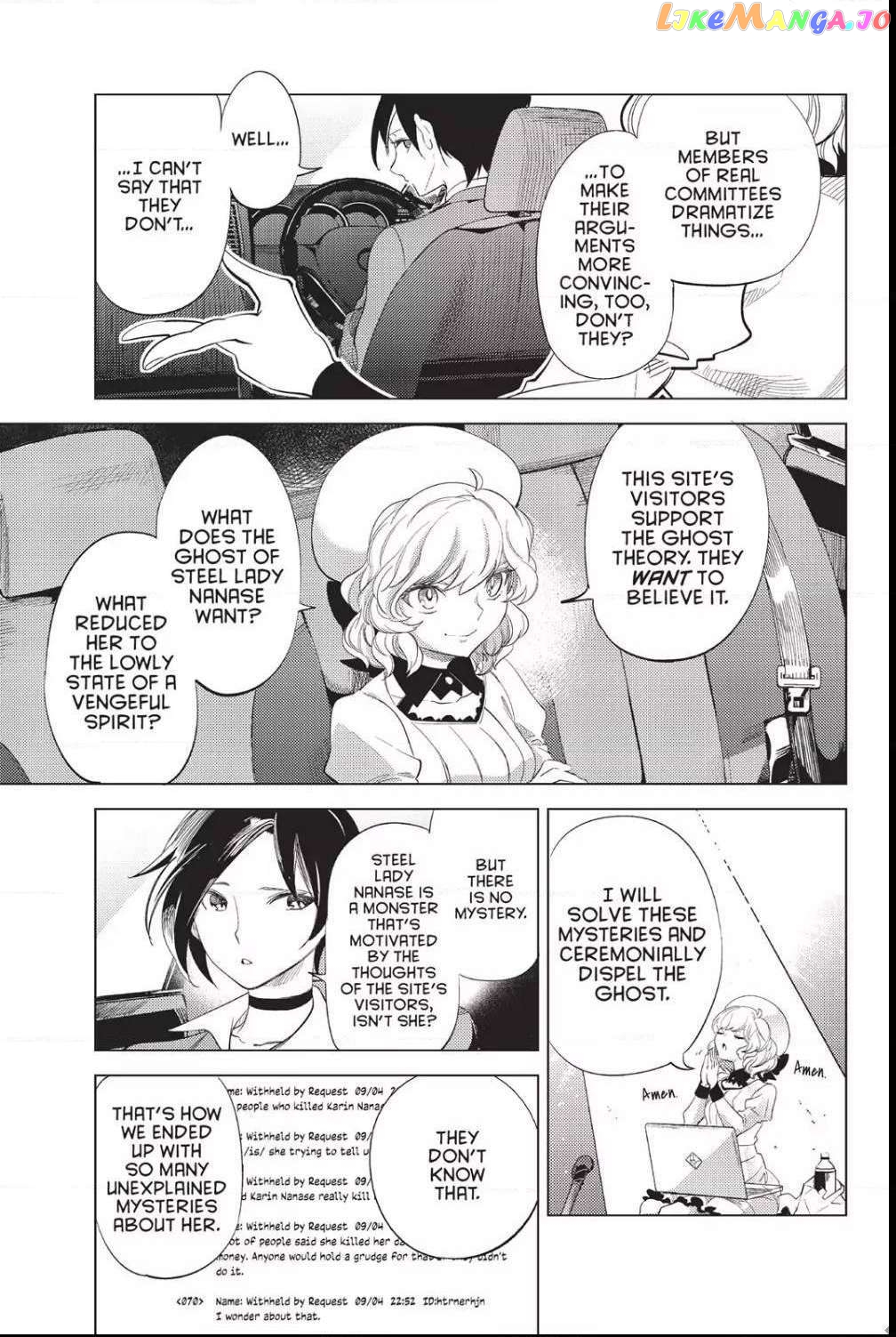 Kyokou Suiri ~ Invented Inference Chapter 10 - page 23
