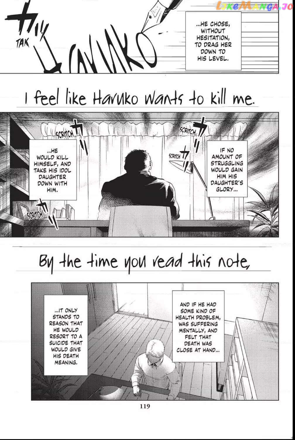 Kyokou Suiri ~ Invented Inference Chapter 10 - page 45