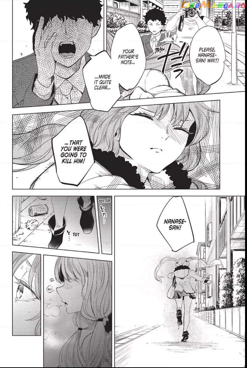 Kyokou Suiri ~ Invented Inference Chapter 10 - page 50