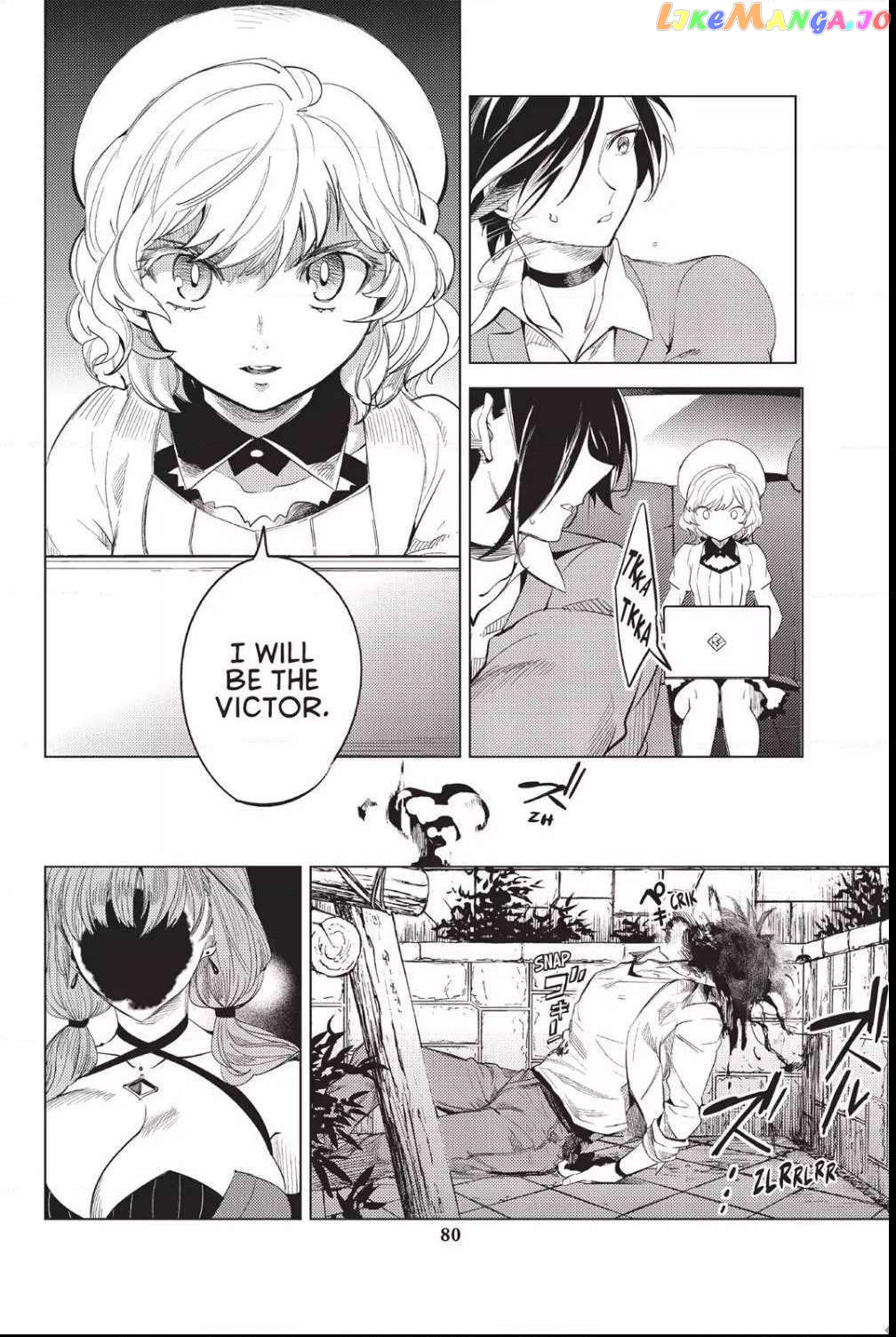 Kyokou Suiri ~ Invented Inference Chapter 10 - page 6