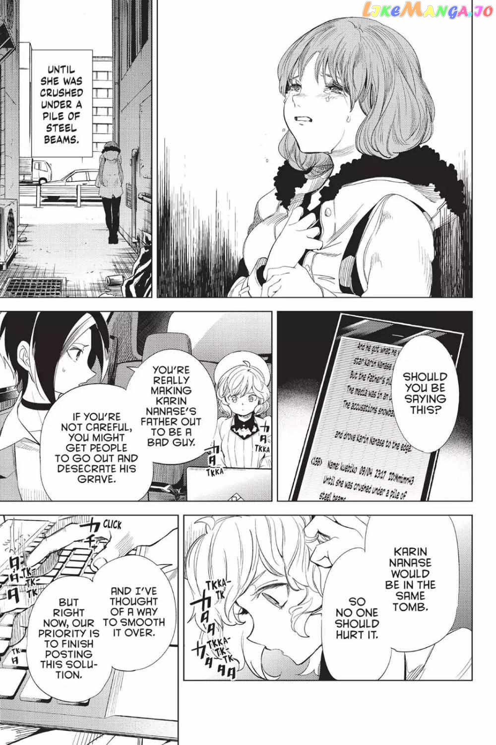 Kyokou Suiri ~ Invented Inference Chapter 10 - page 51