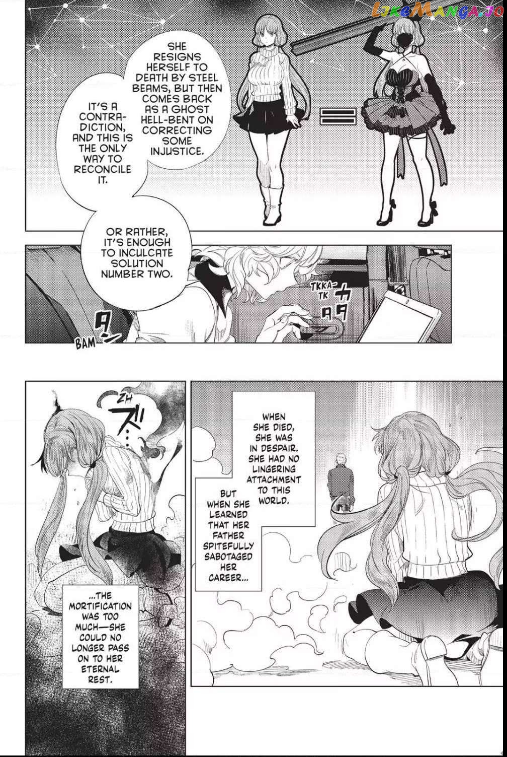 Kyokou Suiri ~ Invented Inference Chapter 10 - page 58