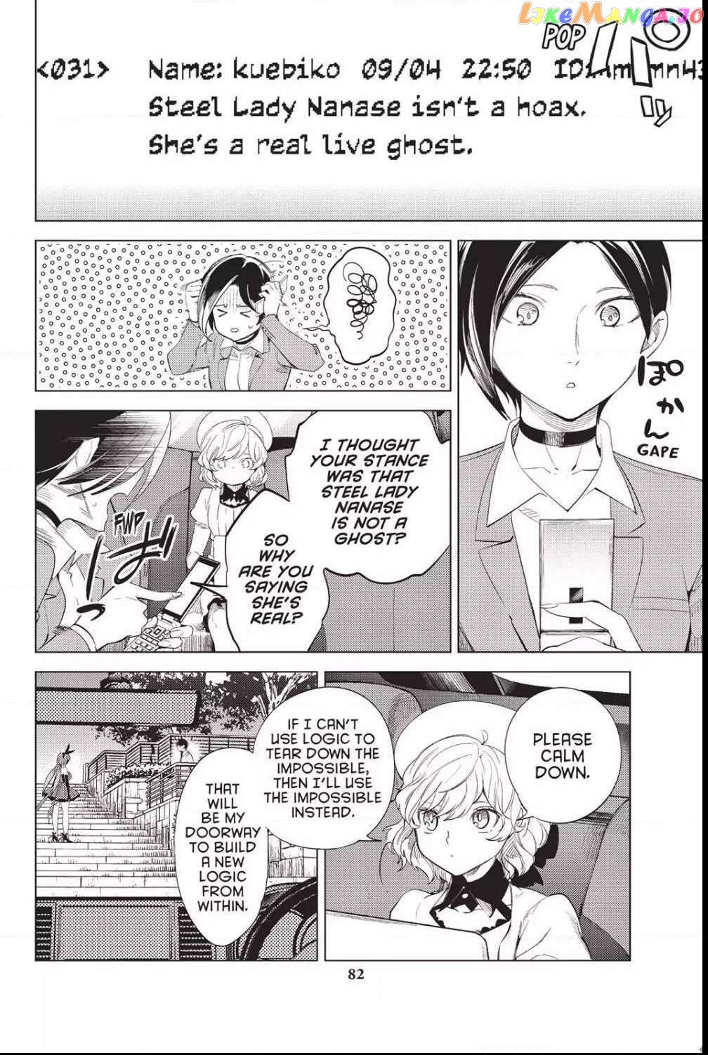 Kyokou Suiri ~ Invented Inference Chapter 10 - page 8