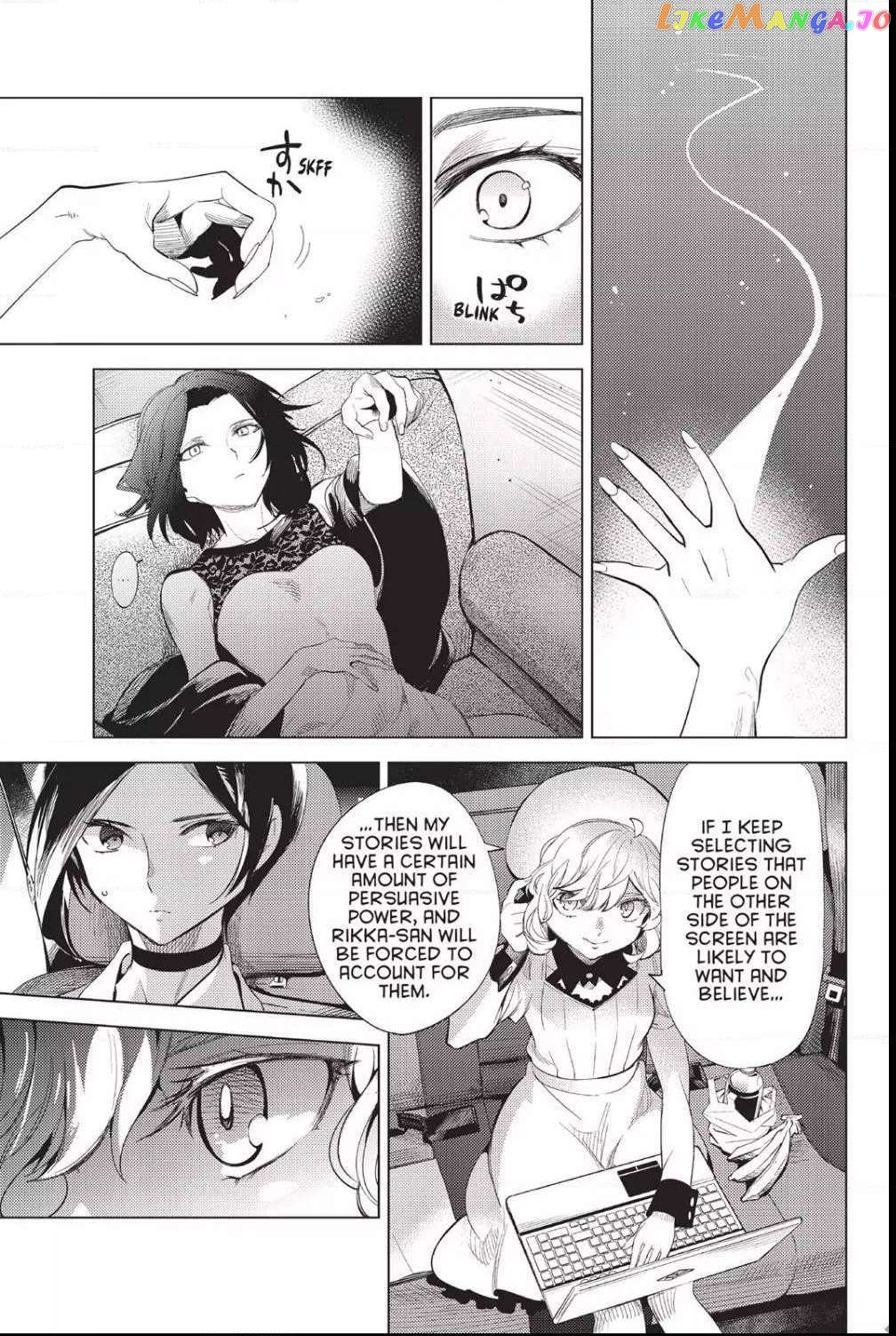Kyokou Suiri ~ Invented Inference Chapter 10 - page 74