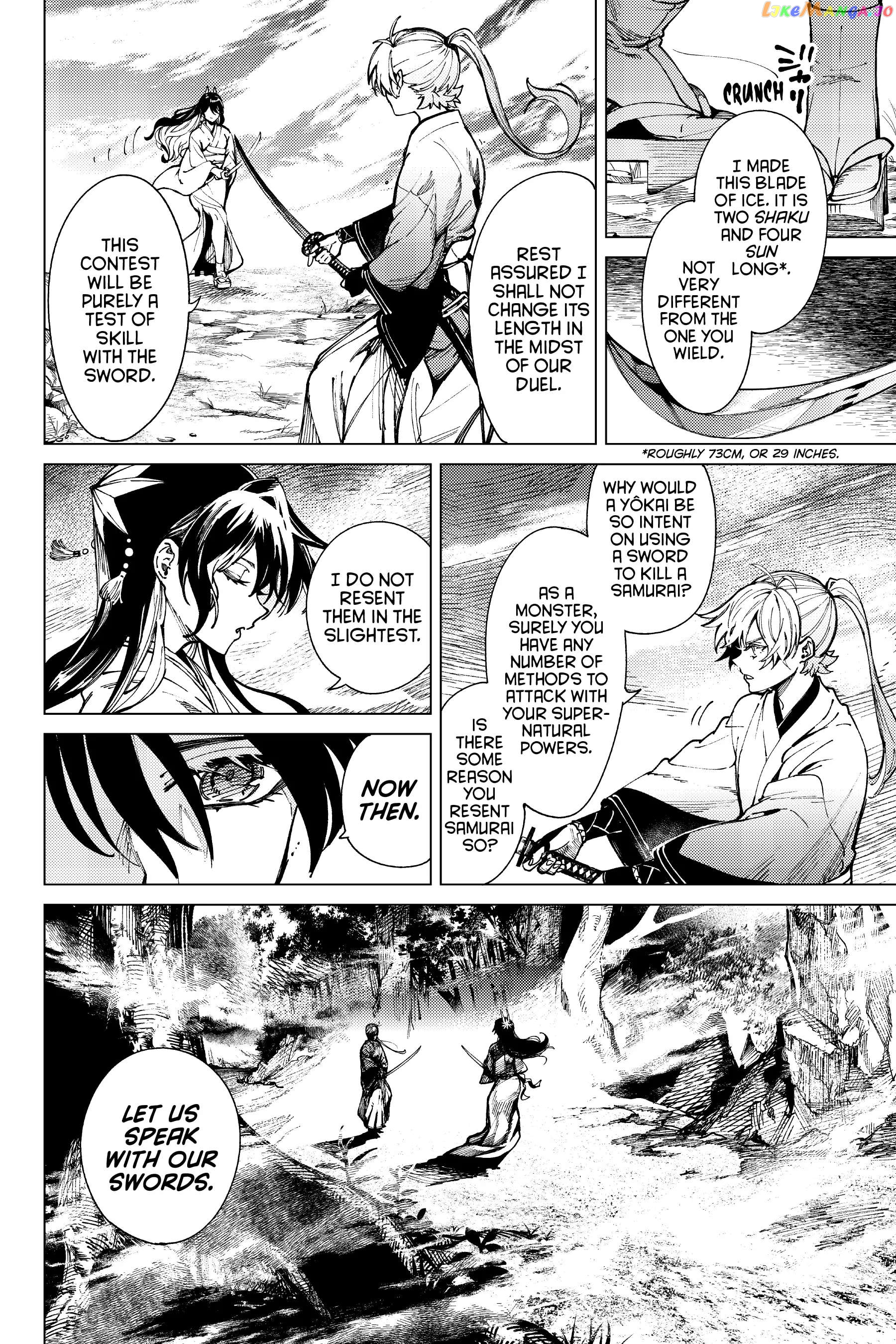 Kyokou Suiri ~ Invented Inference Chapter 56 - page 12