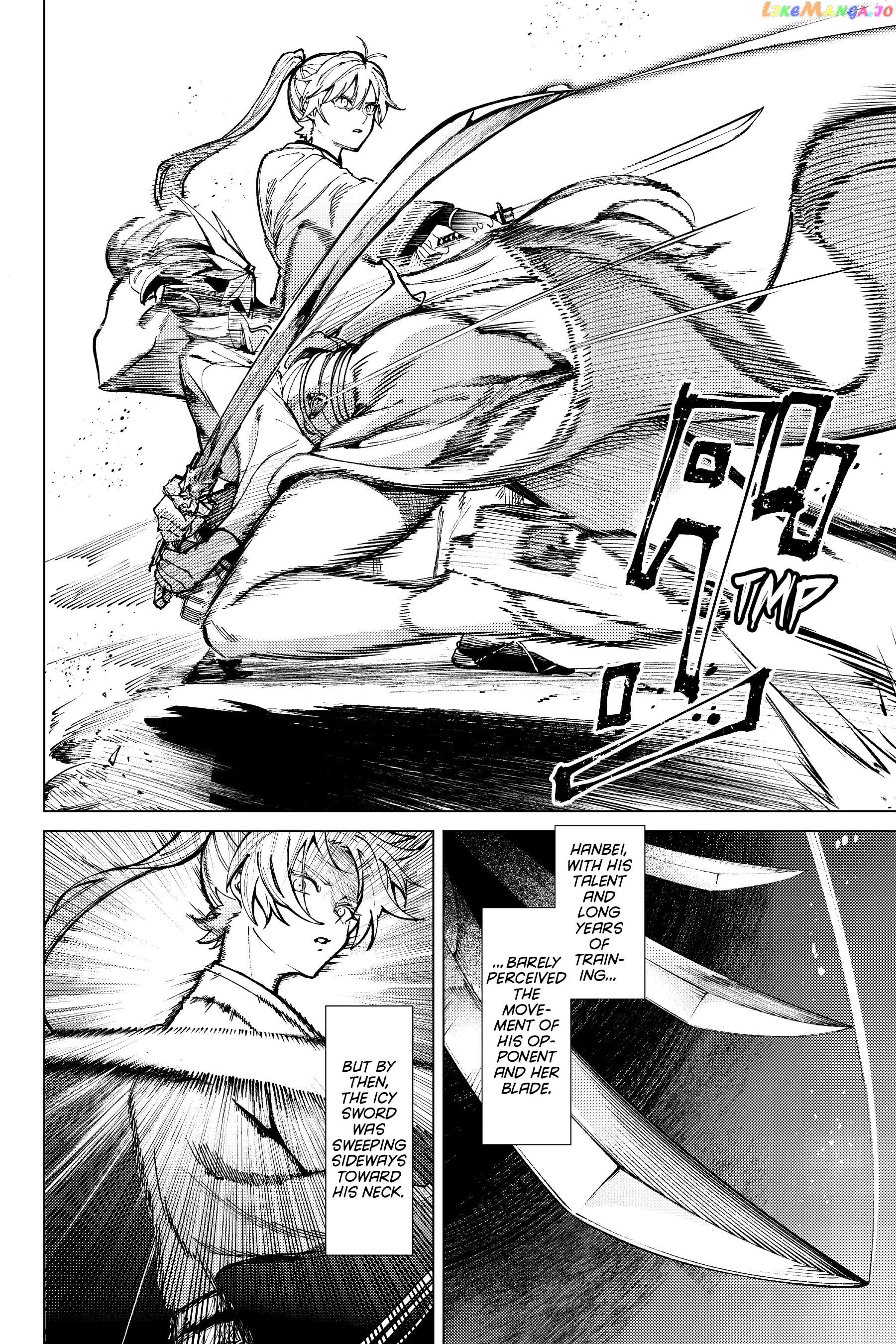 Kyokou Suiri ~ Invented Inference Chapter 56 - page 18