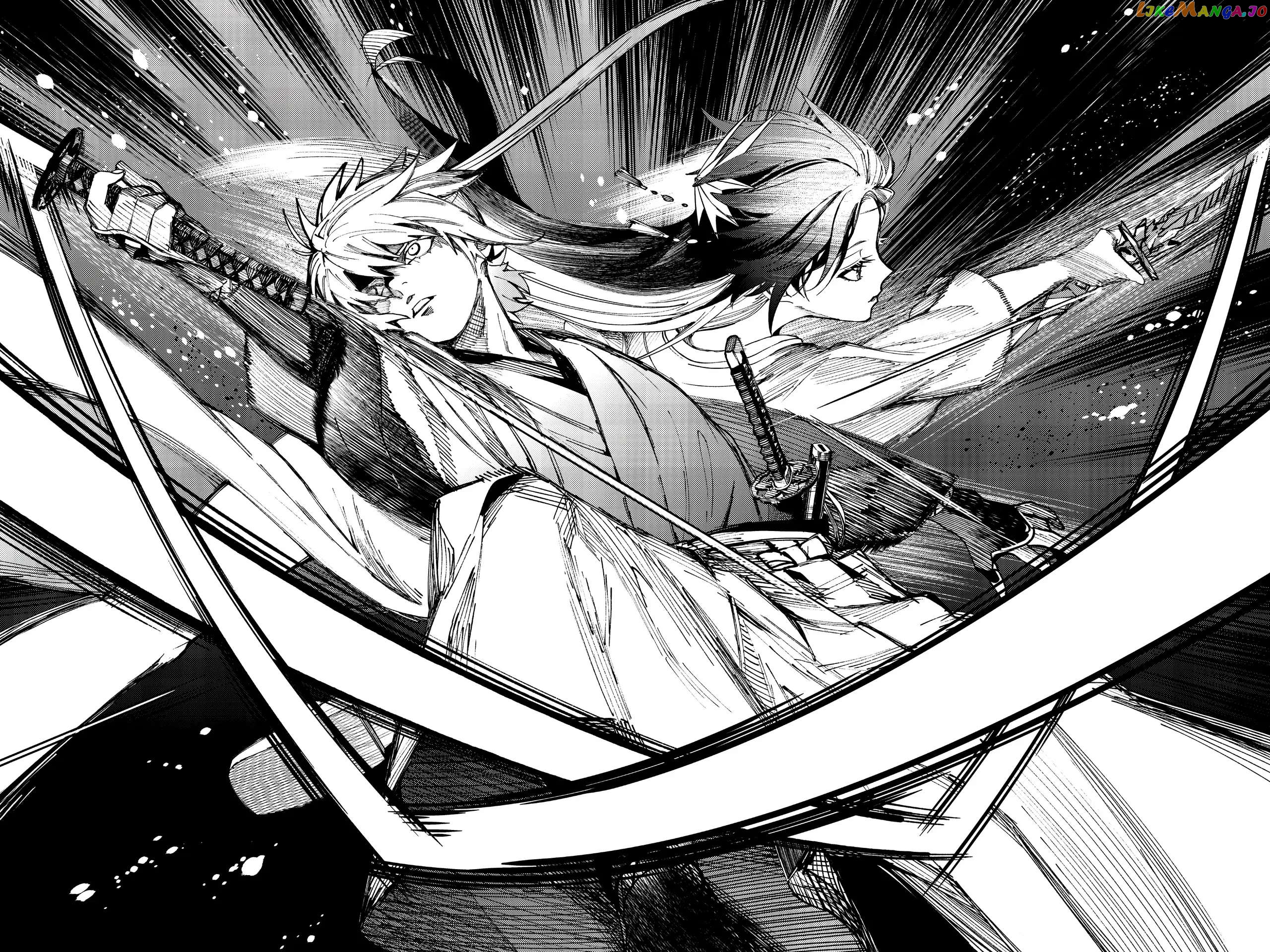 Kyokou Suiri ~ Invented Inference Chapter 56 - page 26