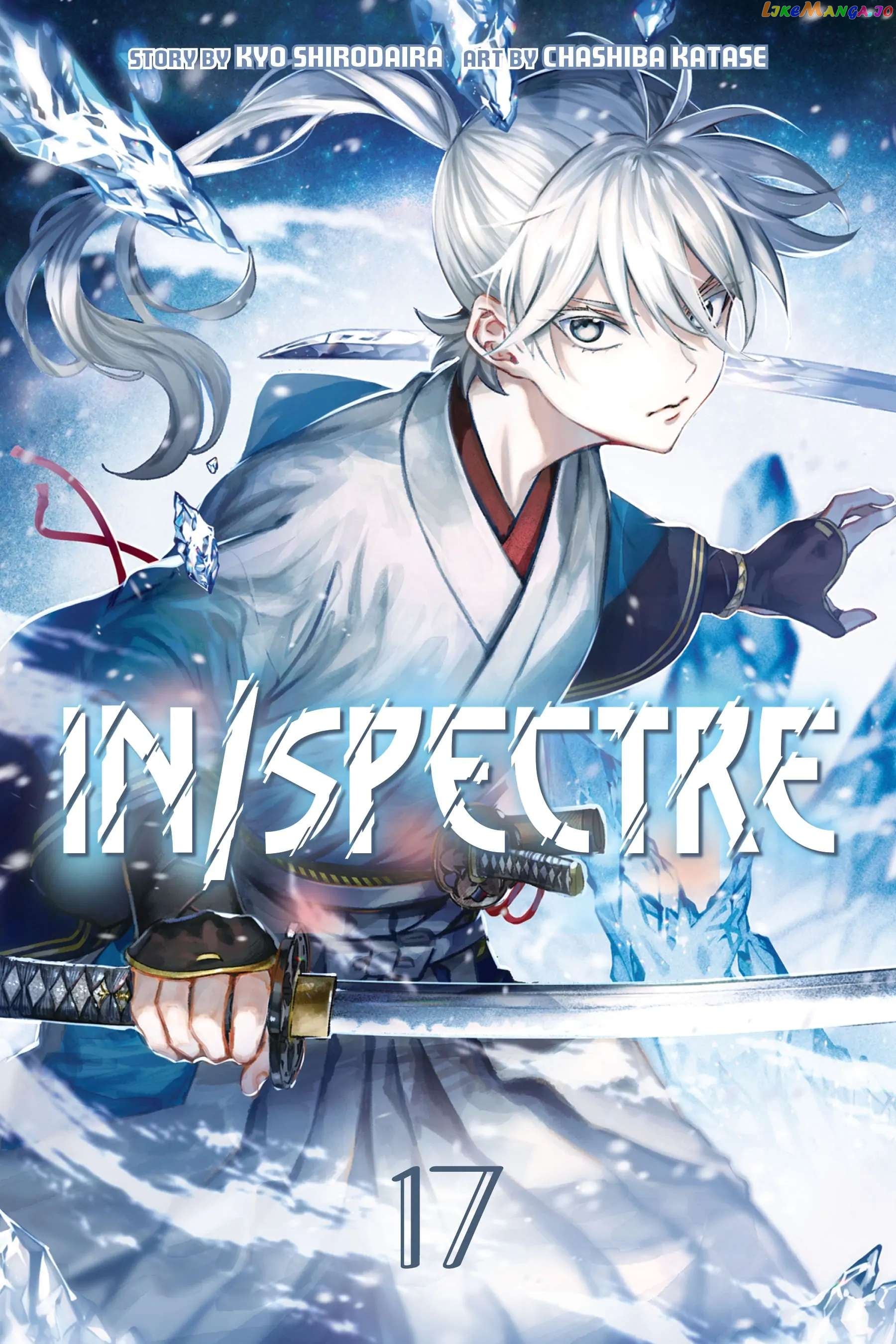 Kyokou Suiri ~ Invented Inference Chapter 50 - page 1
