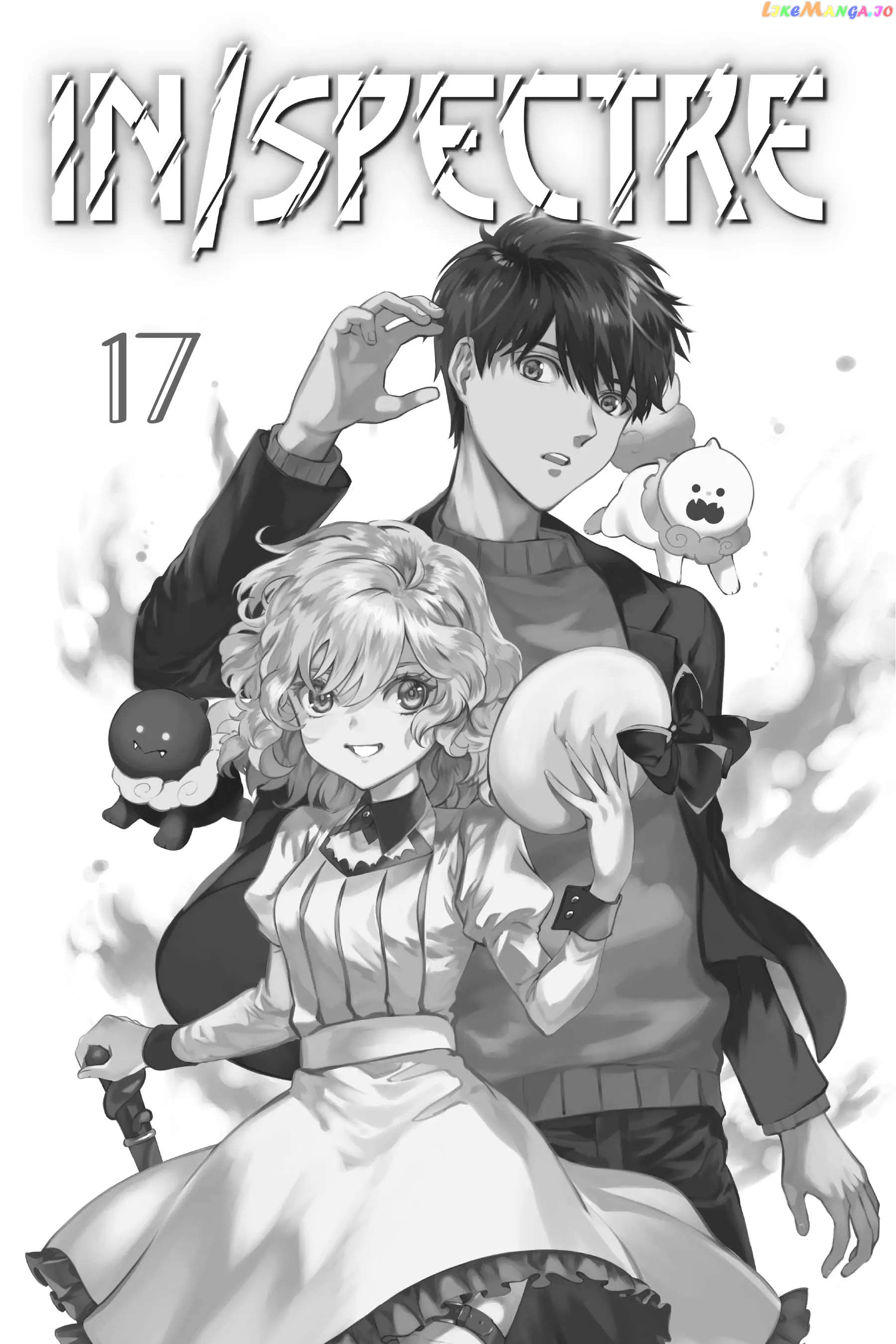 Kyokou Suiri ~ Invented Inference Chapter 50 - page 2